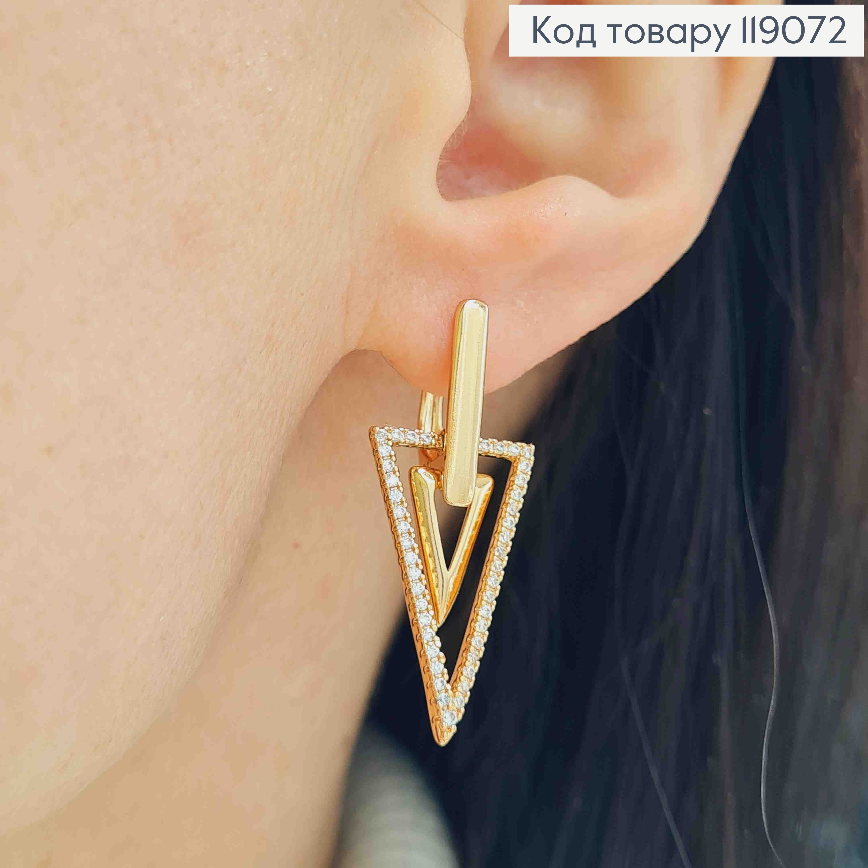 Серьги с подвеской "Треугольники" с Блестящими камешками, 3,4см, английская застежка, XUPING 18K 119072 фото 1