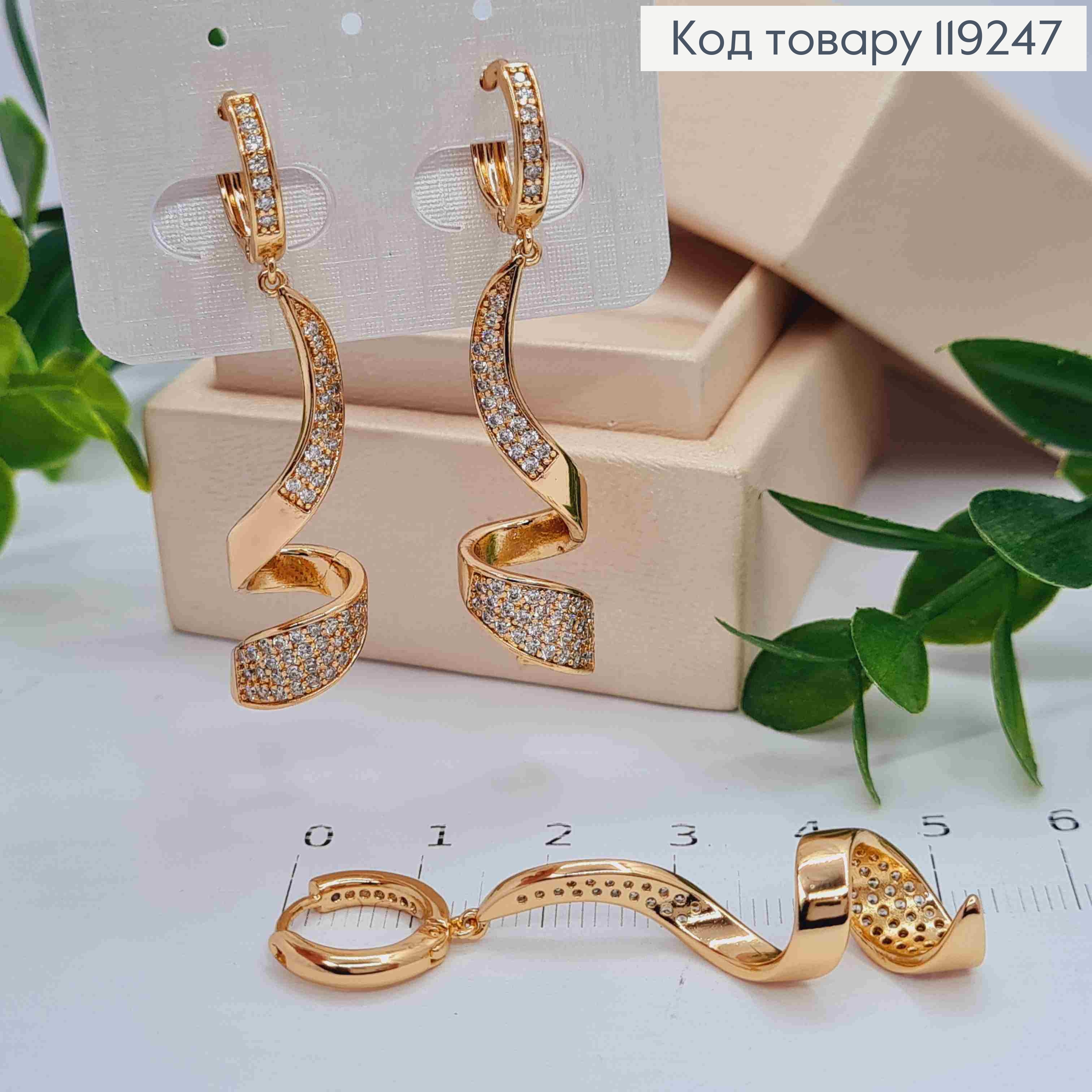 Сережки кільця з підвіскою в Блискучих камінцях (3,8см), діаметр 1,3см, Xuping 18K 119247 фото 3