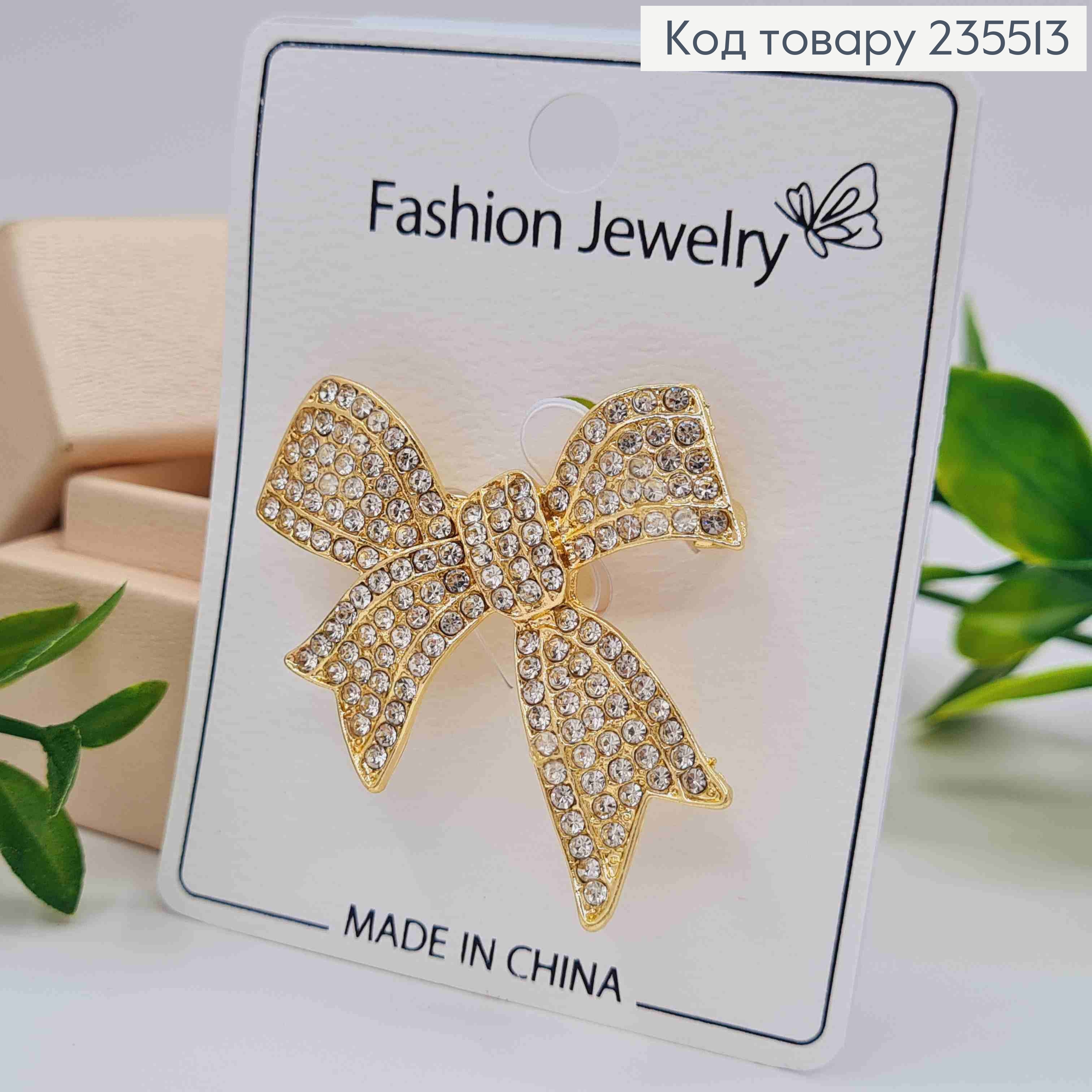 Брошь металл "БАНТИК" украшена Блестящими камешками, 4*4,5см, Золотого цвета 235513 фото 1