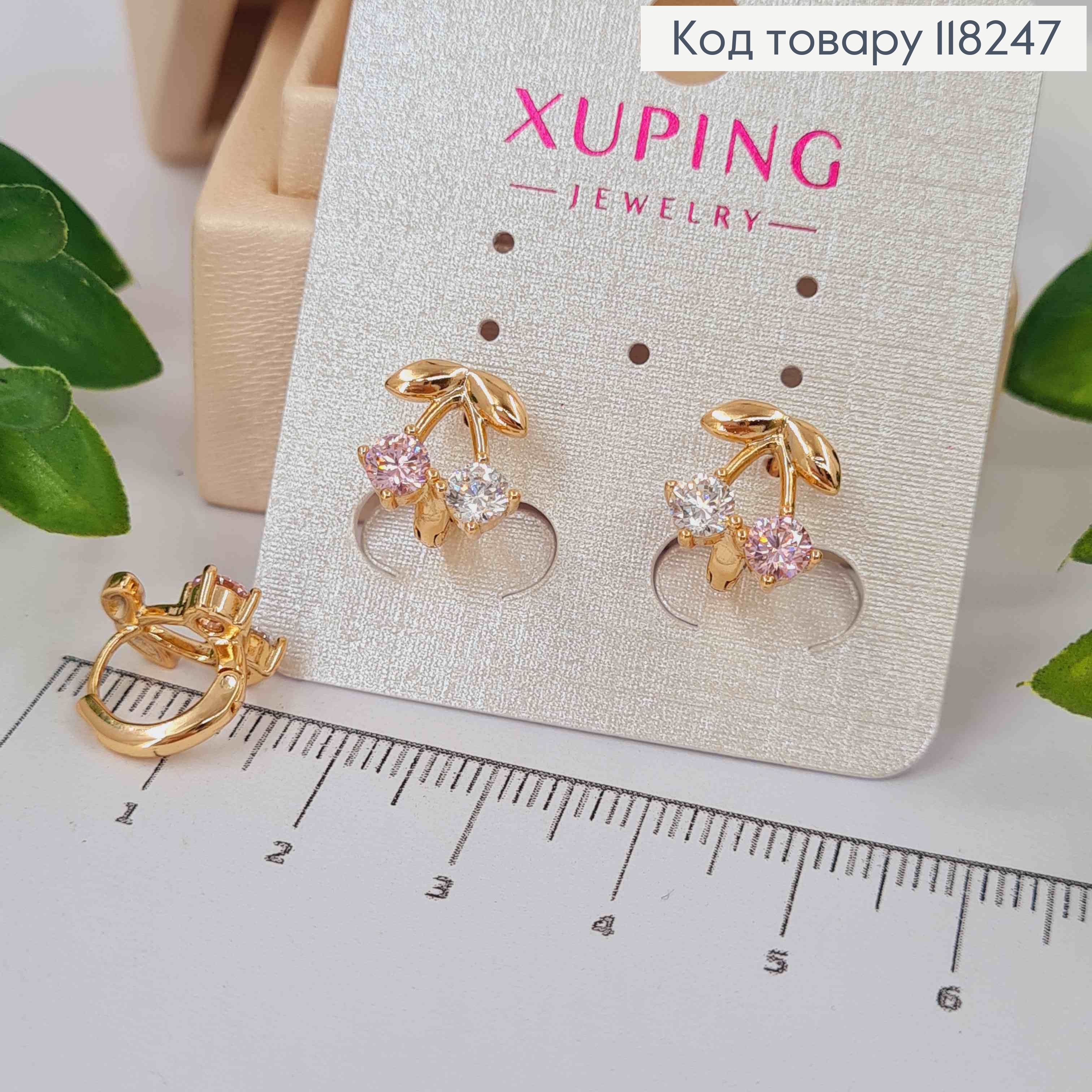 Серьги кольца "ВИШЕНЬКИ" (1,1см) с Блестящими и Розовыми камнями, диаметр 1,1см, Xuping 18К 118247 фото 1