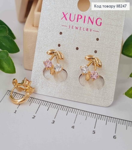 Серьги кольца "ВИШЕНЬКИ" (1,1см) с Блестящими и Розовыми камнями, диаметр 1,1см, Xuping 18К 118247 фото 1