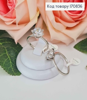 Кольцо родованное, с большим камнем 1см, Xuping 170836 фото