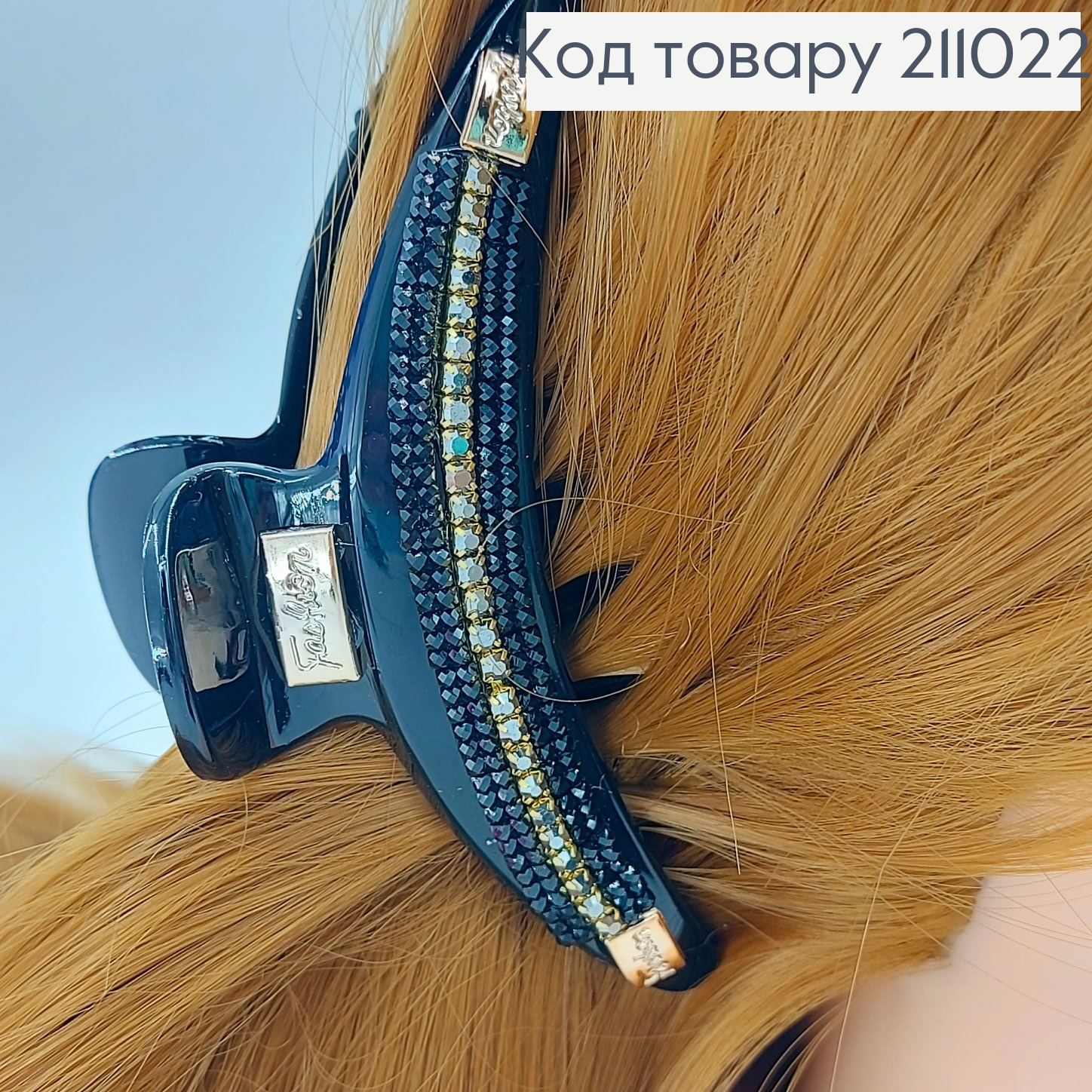 Краб пластик с камнями 11 см  211022 фото 3