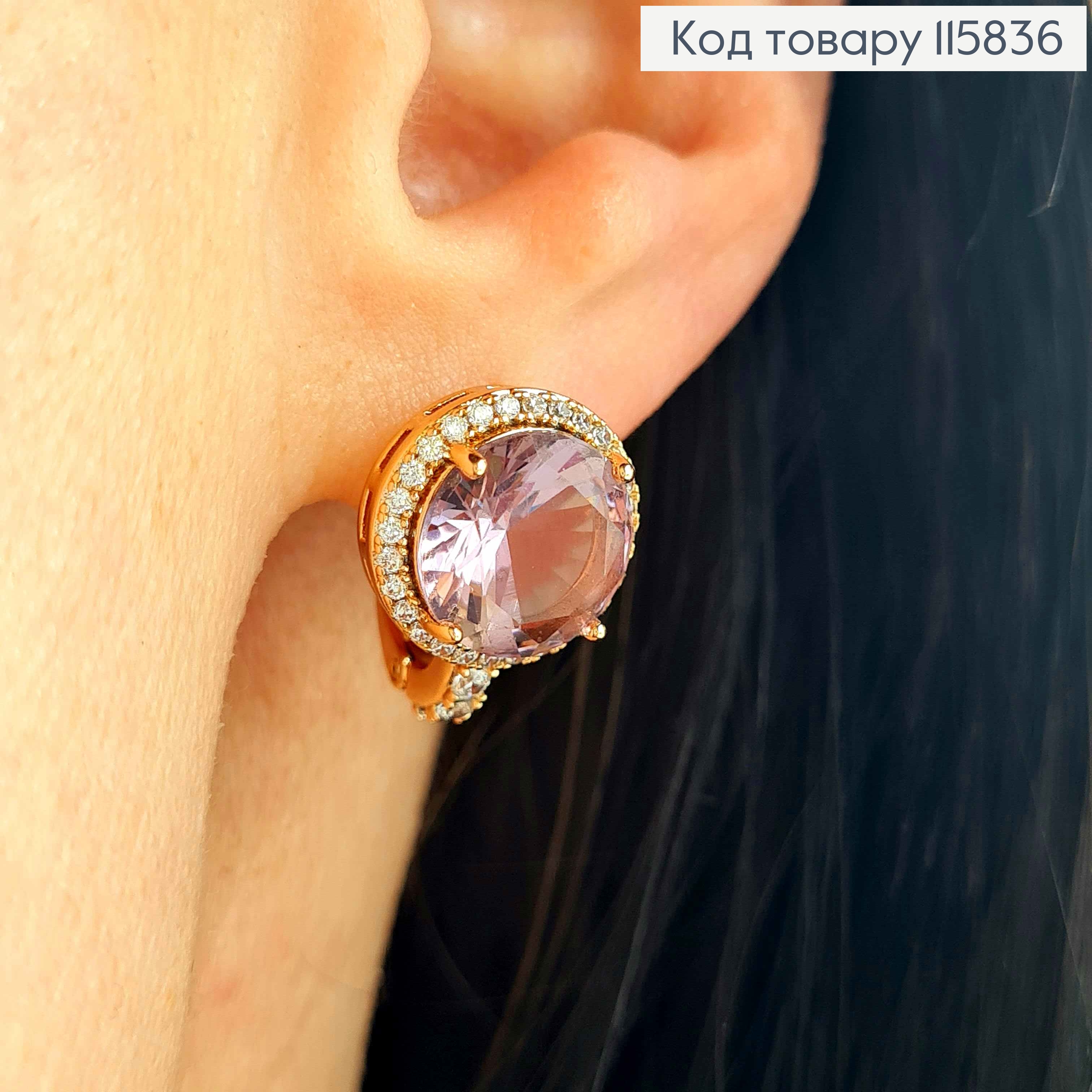 Серьги "Дева" с большим Лиловым камешком в оправе из камешков, 1,5см., англ. зам.Xuping 18K 115836 фото 2