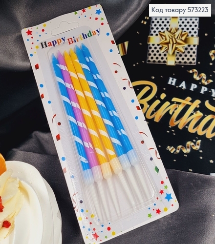 Свечки для торта Цветные с белыми линиями и подставками 6шт/уп, 12+3см 573223 фото 1