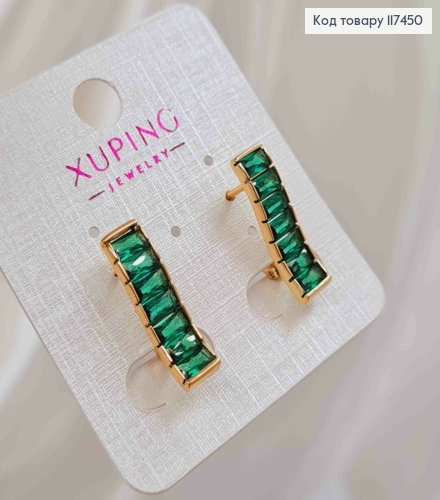 Серьги "ВЕЧНОСТЬ" с камнями в один ряд ЗЕЛЕНОГО цвета, дл. 2см, английский застежка, XUPING 18K 117450 фото 2