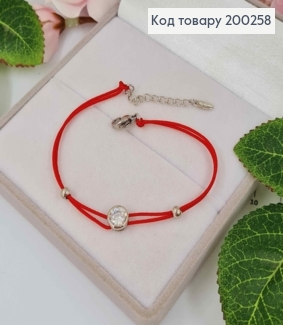 Браслет Червона нитка 17+3см, з камінцем 9мм,  Xuping 200258 фото