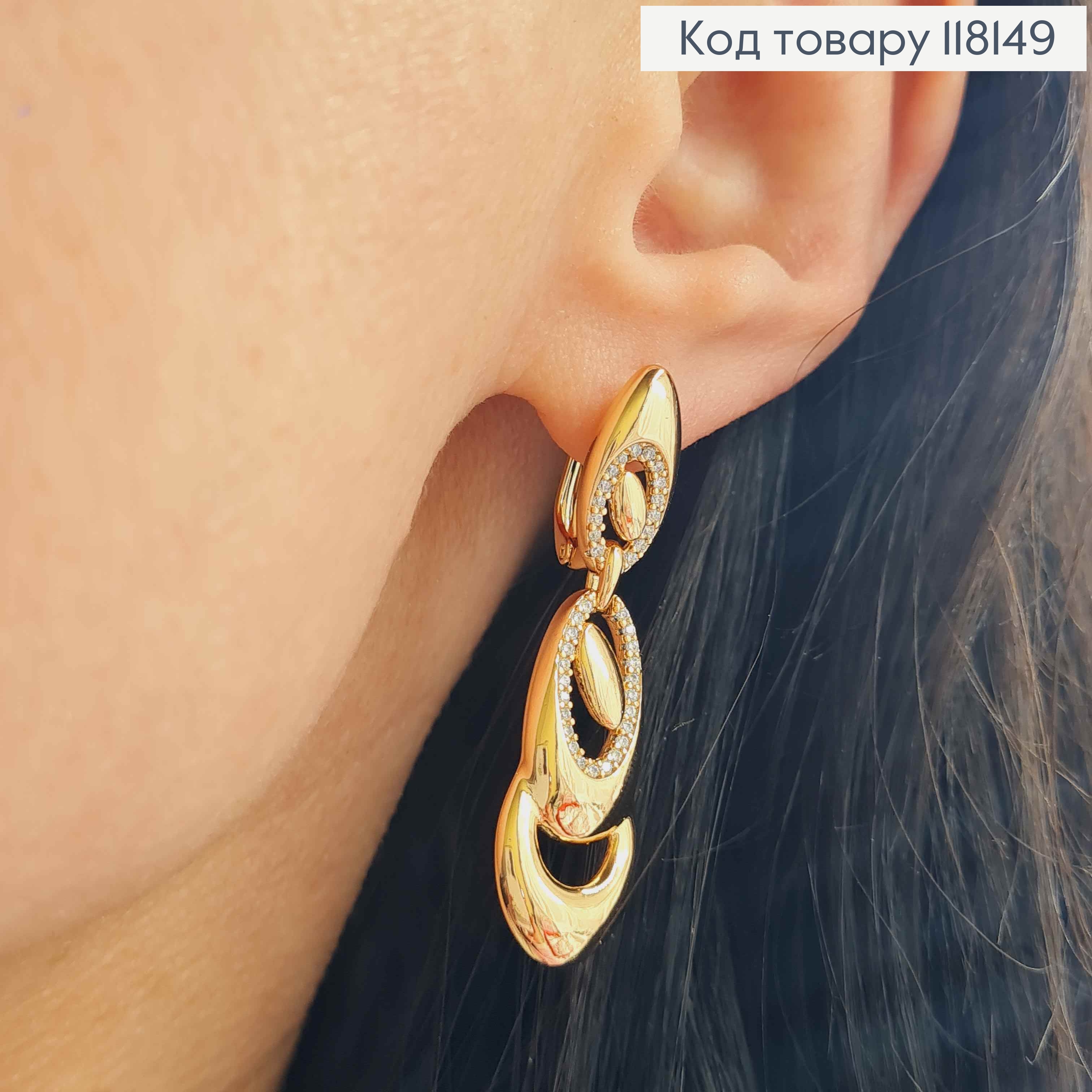 Серьги "Рassion" с подвижной подвеской, овалы с камешками, 1,4+2,5см, англ застежка, XUPING 18K 118149 фото 1