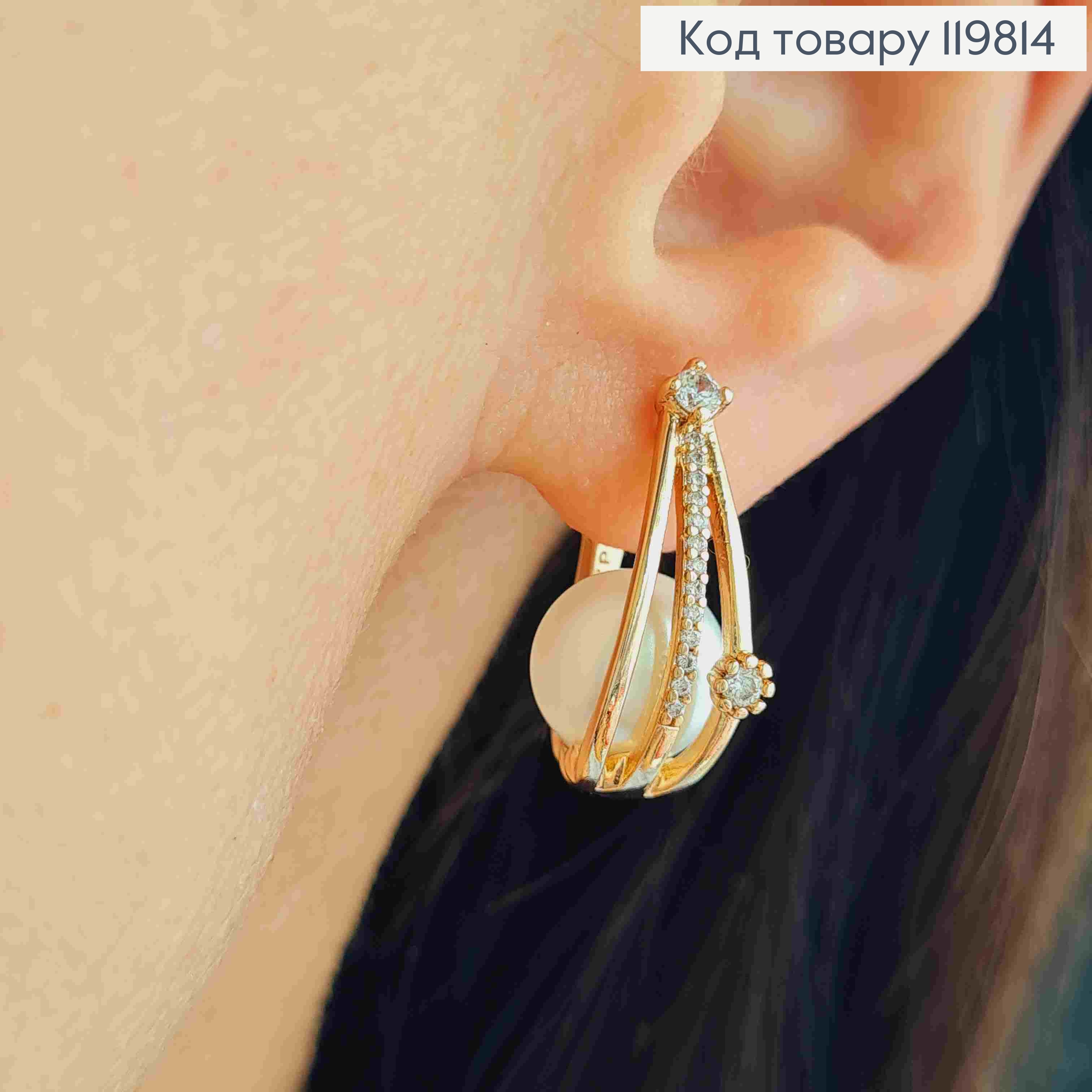 Серьги овальные с Блестящими камешками и Жемчужкой, 2,2см, английская застежка, XUPING 18K 119814 фото 3