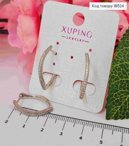 Сережки рожденые Стрелы в камешках, 2,3см, английская застежка, Xuping 181524 фото 1