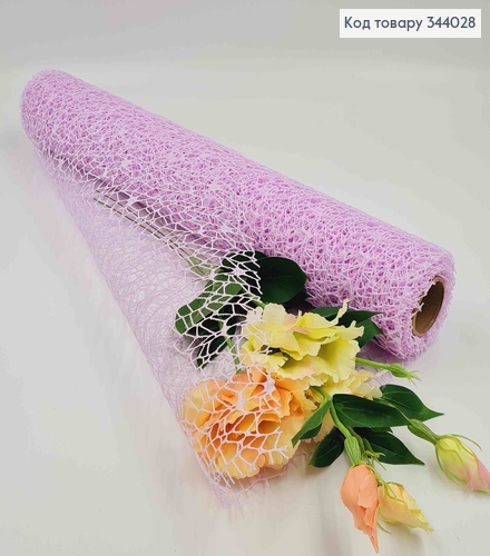 Сетка декоративная, ЛИЛОВАЯ, 49см*5ярд. 344028 фото 1