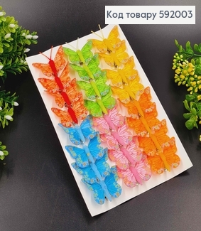 Флористическая заколка, 4,5см, Бабочка цветная с цветами на крыльях, в асорт Польша 592003 фото