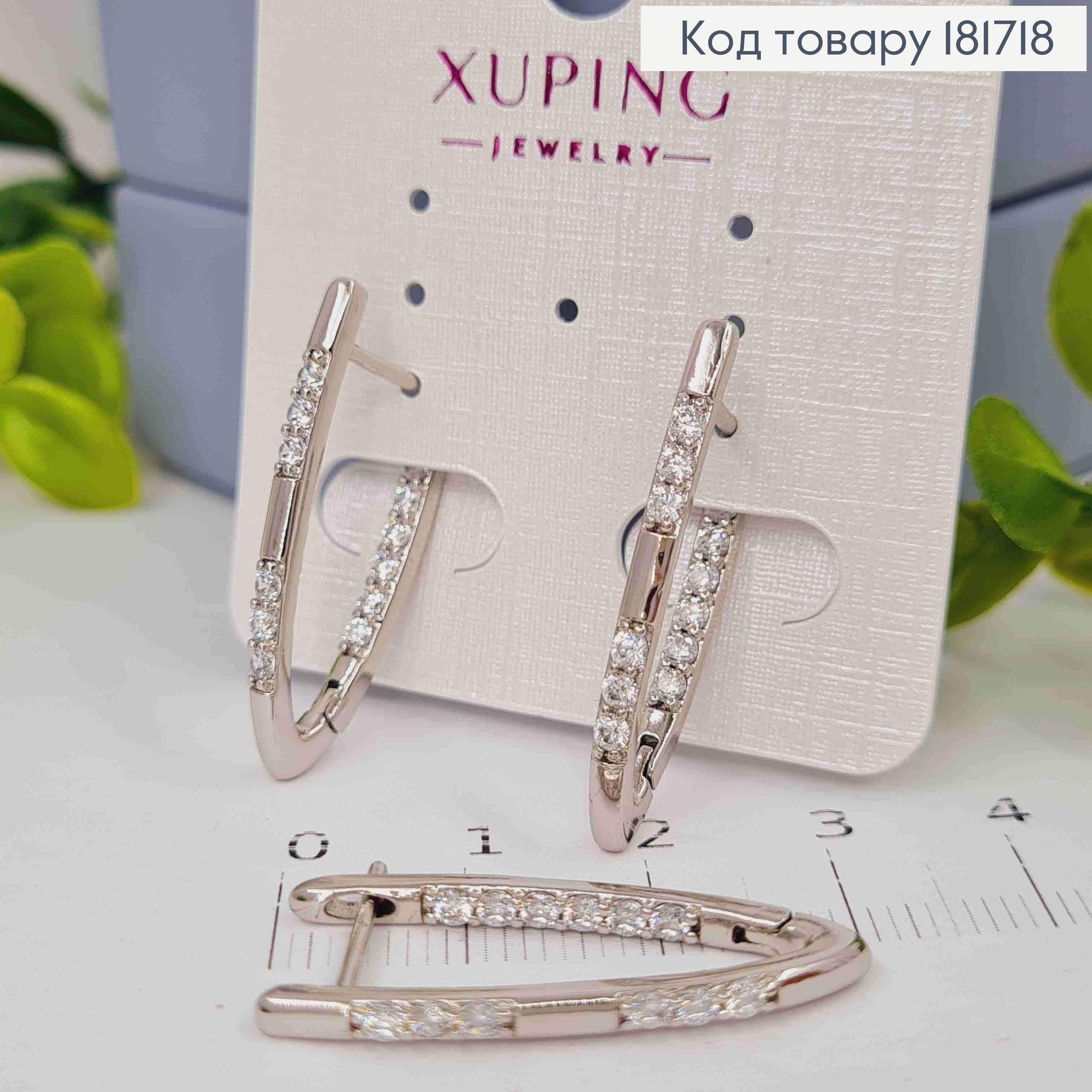Серьги стрелы украшены Блестящими камнями, 2,9см, англ. застежка, Xuping 181718 фото 2