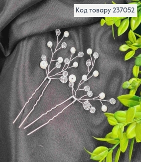 Заколка Рогач, с прозрачными и белыми бусинками, 6+5,5см. 237052 фото