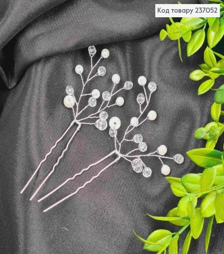 Заколка Рогач, с прозрачными и белыми бусинками, 6+5,5см. 237052 фото 1