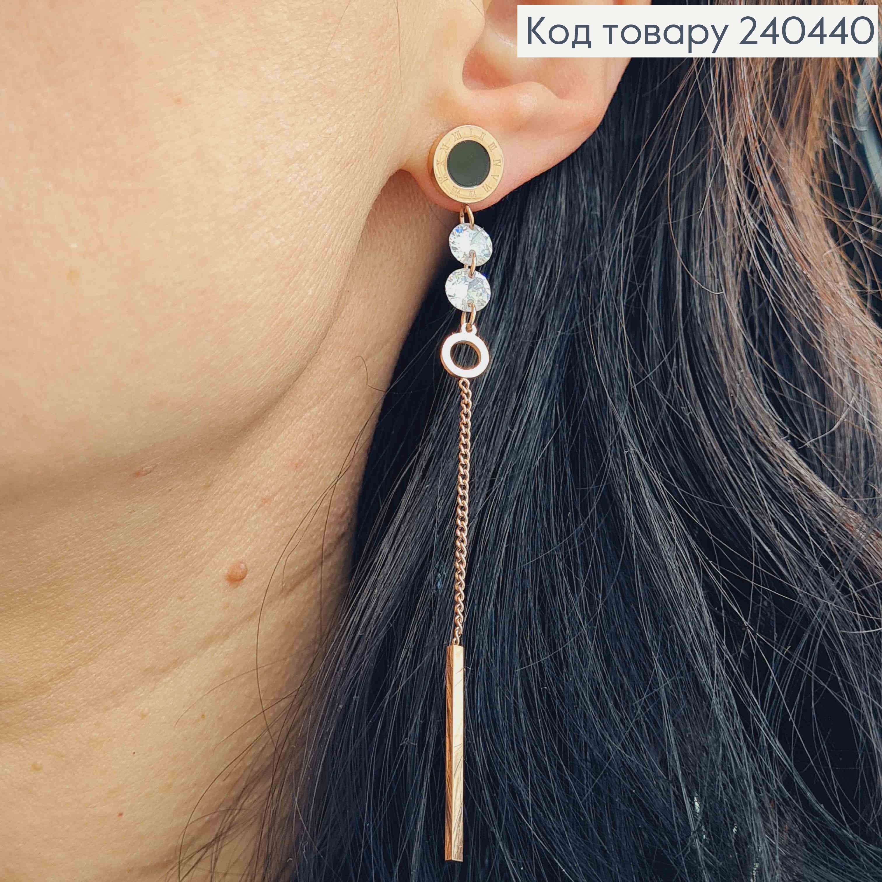 Серьги гвоздики, Римские часы с подвесками камешками, 8см, сталь Stainless Steel 240440 фото 2