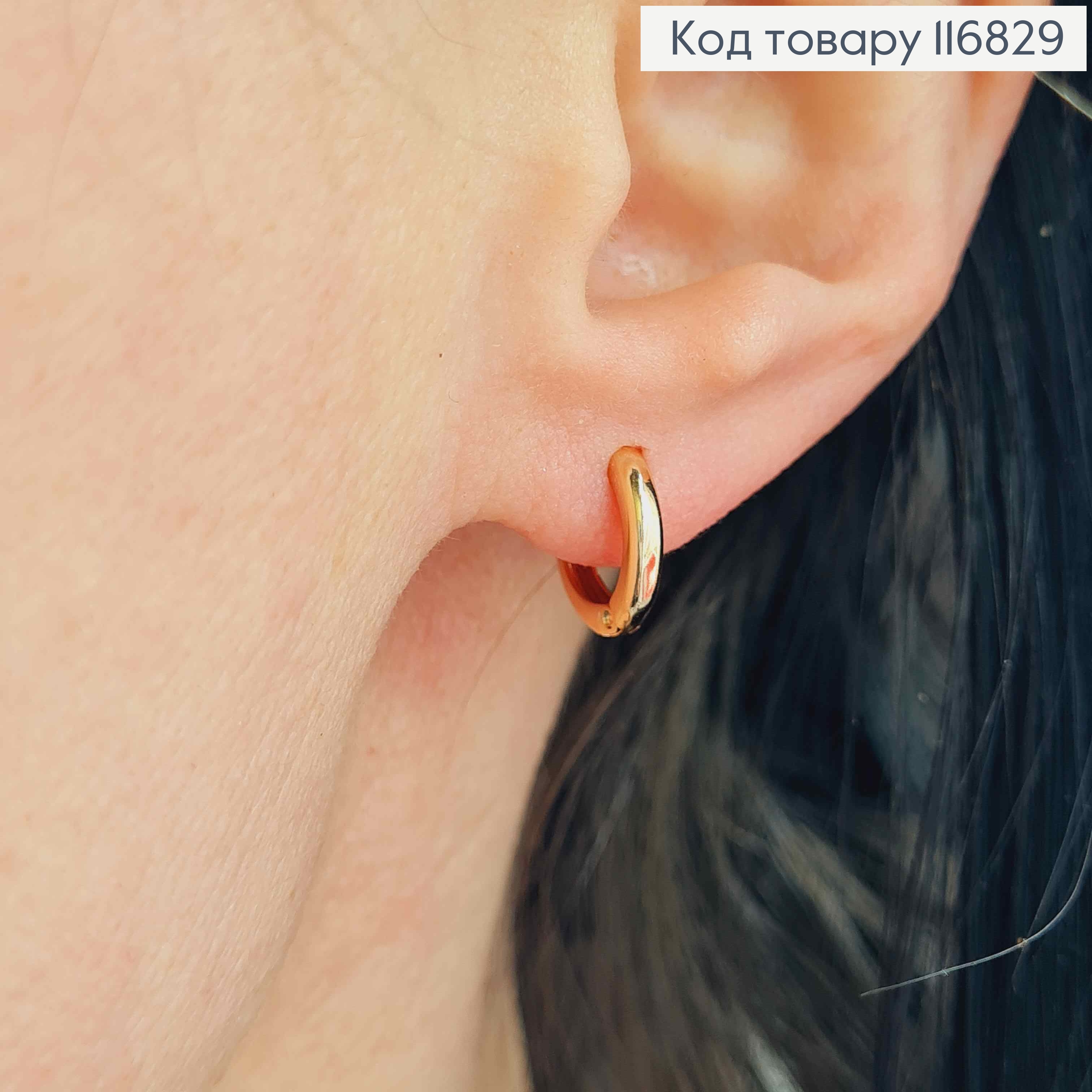 Серьги кольца 1см, Xuping 18К 116829 фото 2