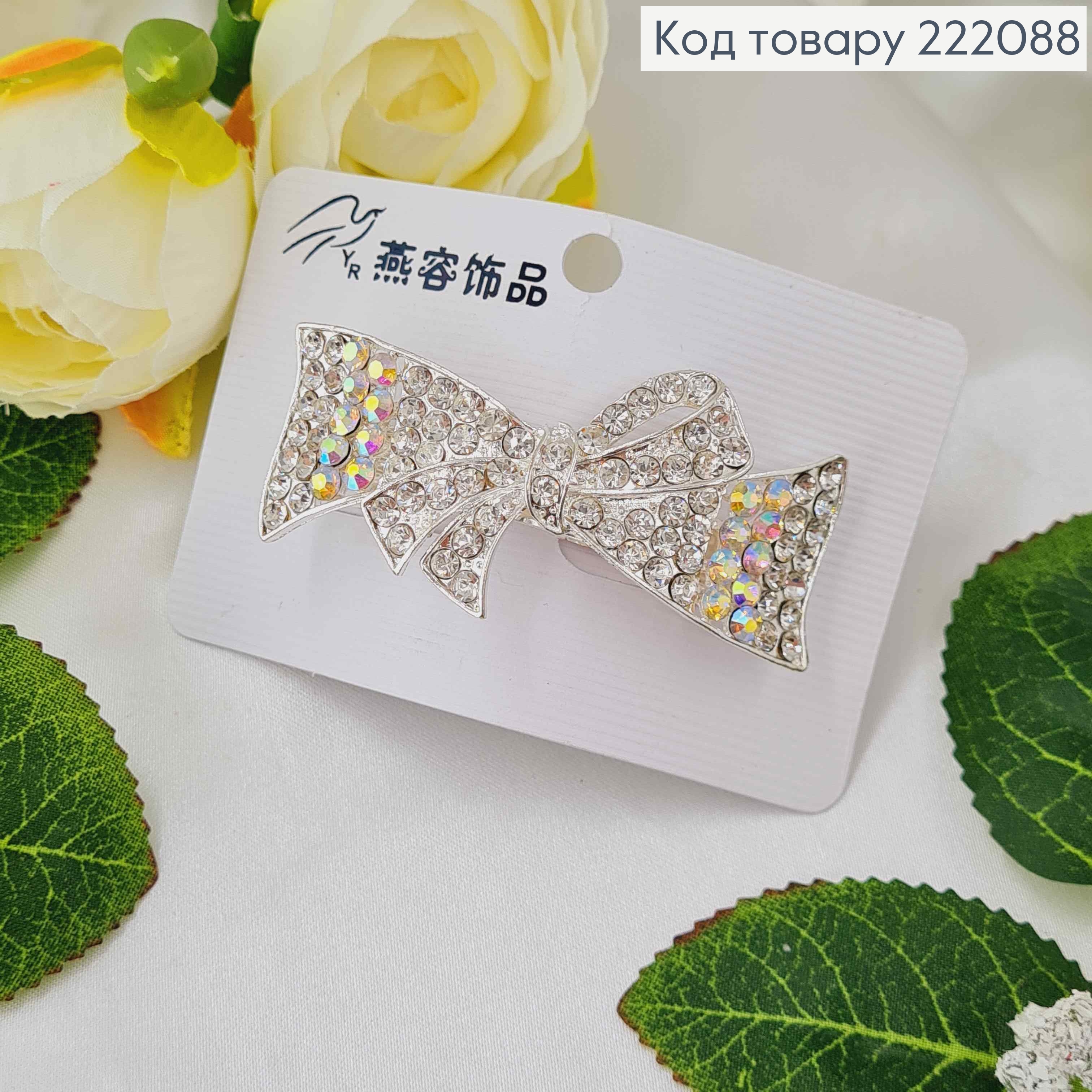 Заколка автомат металл 6*2,5см Бантик в камешках серебряного цвета 222088 фото 2