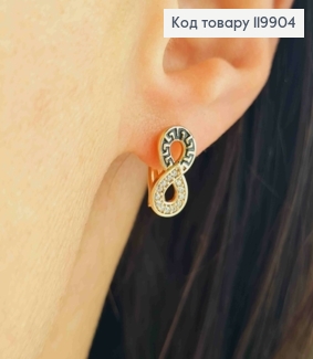 Сережки "Безкінечність" з Блискучими камінцями та Чорною емаллю, 1,3см, англ. застібка, Xuping 18К 119904 фото