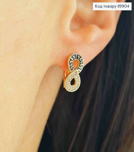 Сережки "Безкінечність" з Блискучими камінцями та Чорною емаллю, 1,3см, англ. застібка, Xuping 18К 119904 фото 1