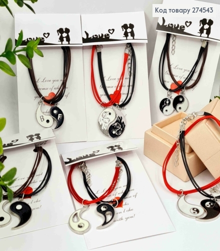 Браслет плетеный (2шт) "ИНЬ ЯН", красного/черного цвета, в ассортименте 274543 фото 1