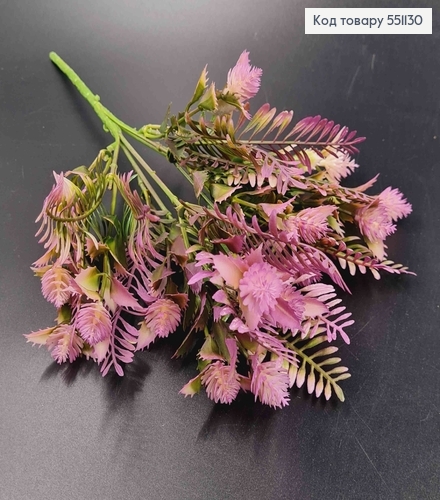 Искусственная декоративная зелень, 5 веточек, Папоротник с фиолетовым приложением, на металлическом стержне, 30см 551130 фото 1