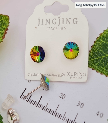 Сережки гвоздики родовані Сваровскі, "Котяче око", 1см Xuping 18K 180964 фото 1