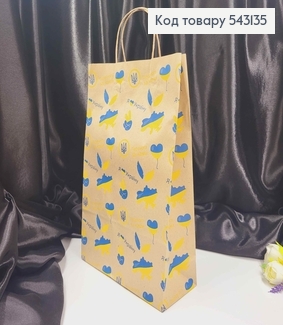 Бумажный подарочный Крафт пакет, "Перемога буде за нами", 24*37*10см, плотность 70гр/м2 543135 фото