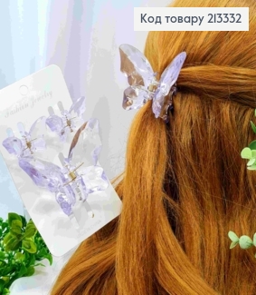 Набір: краб пластик глянцевий (3шт/уп), "МЕТЕЛИК" , розм 8*5,6см; 4,5*3см, БУЗКОВОГО кольору 213332 фото