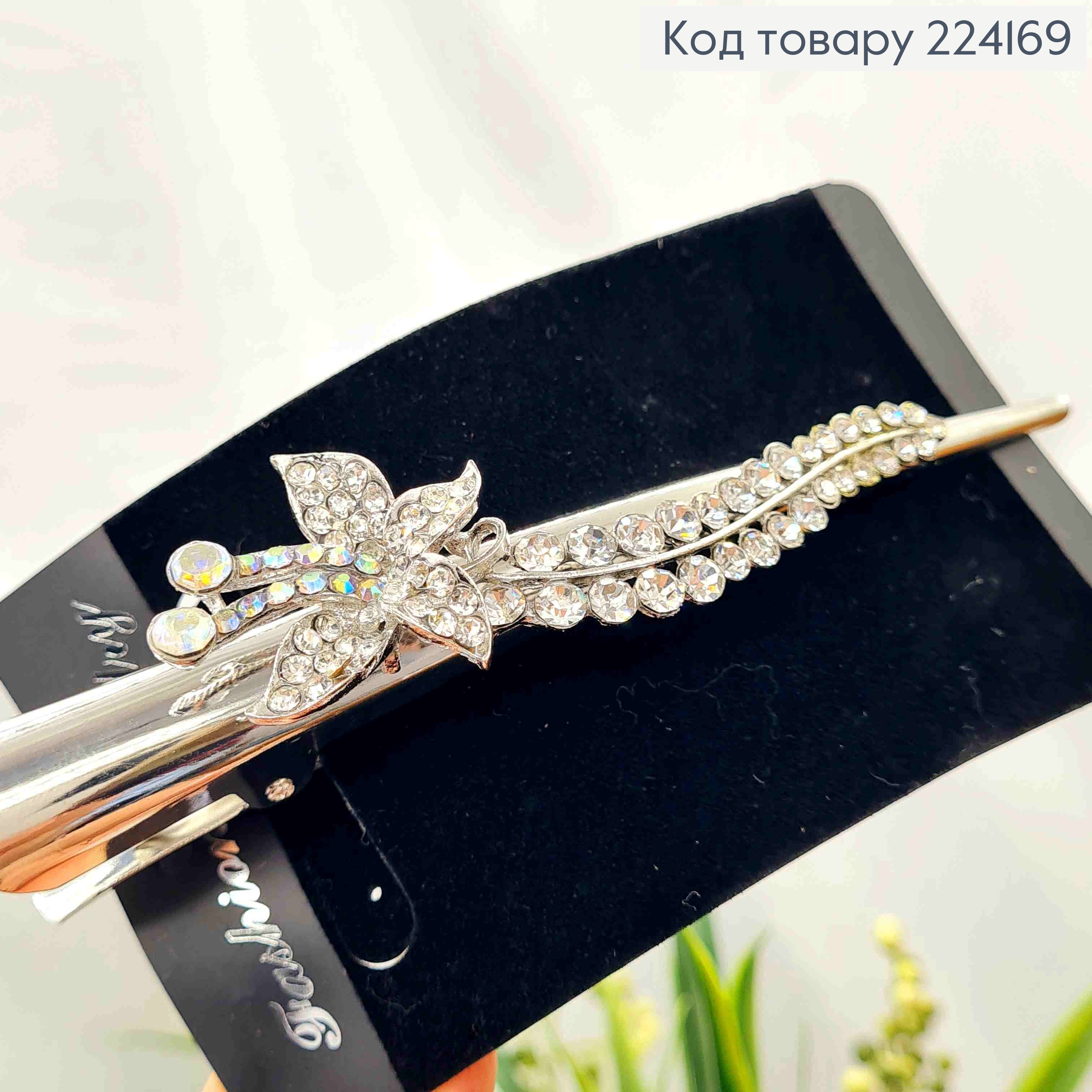 Заколка стріла метал з Квіткою в Блискучих камінцях, Срібного кольору, 13см 224169 фото 2