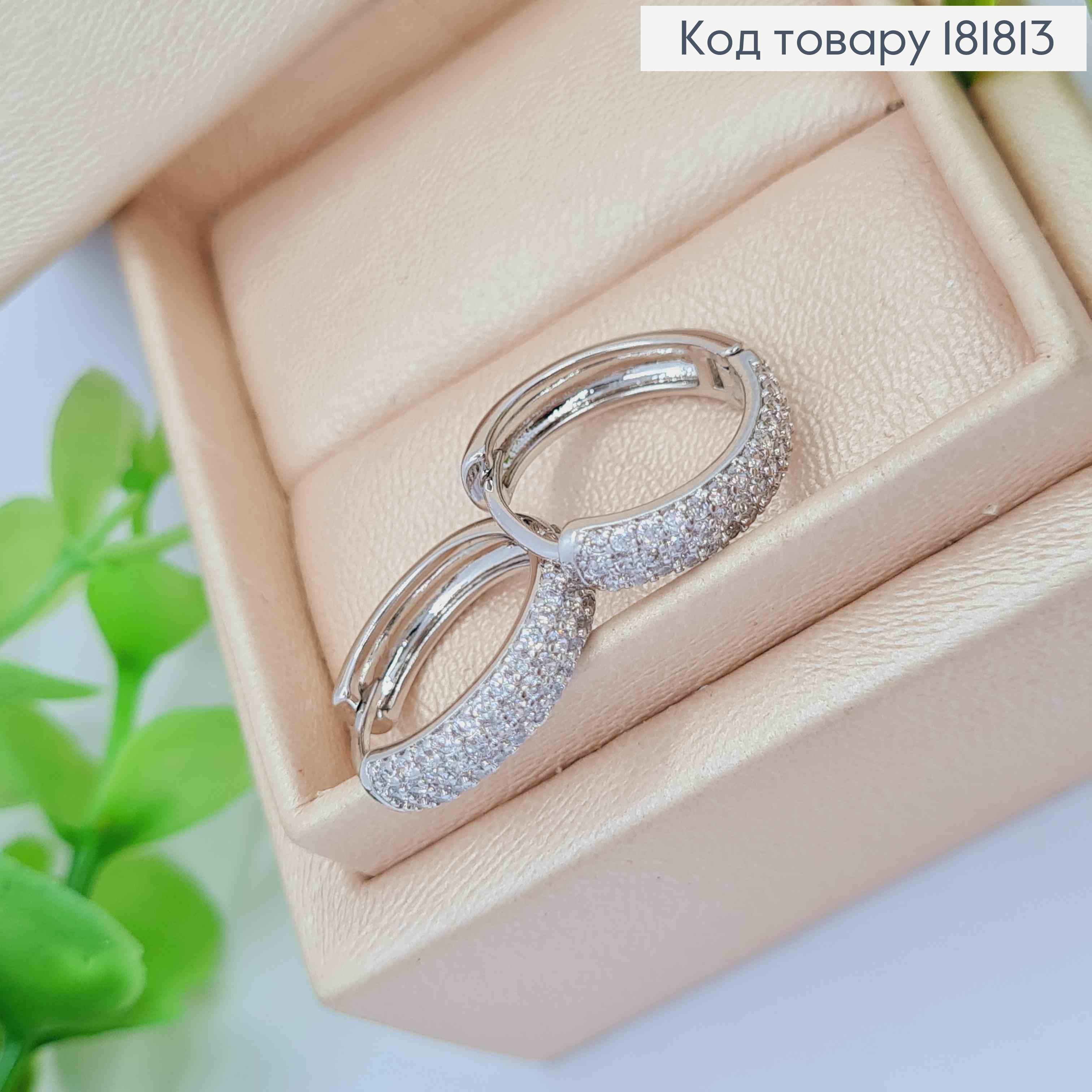 Серьги кольца украшены Блестящими камешками, ширина 4мм, диаметр 1,6см, Xuping 181813 фото 3