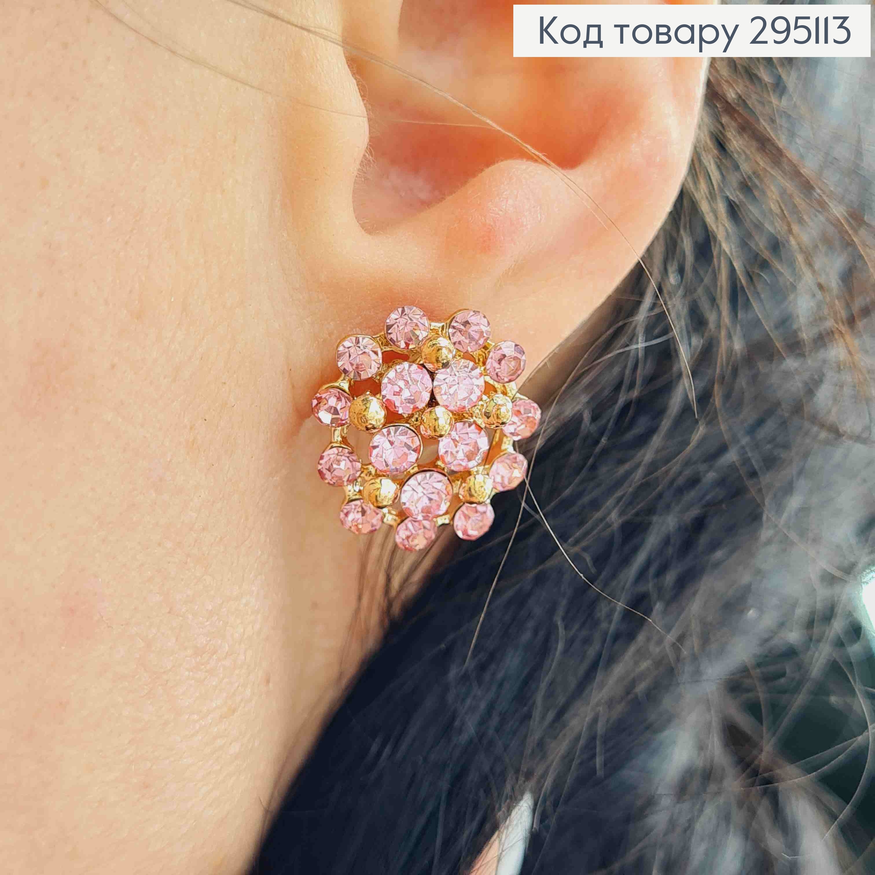 Серьги Изысканные украшены Розовыми камешками, в ассортименте 295113 фото 2