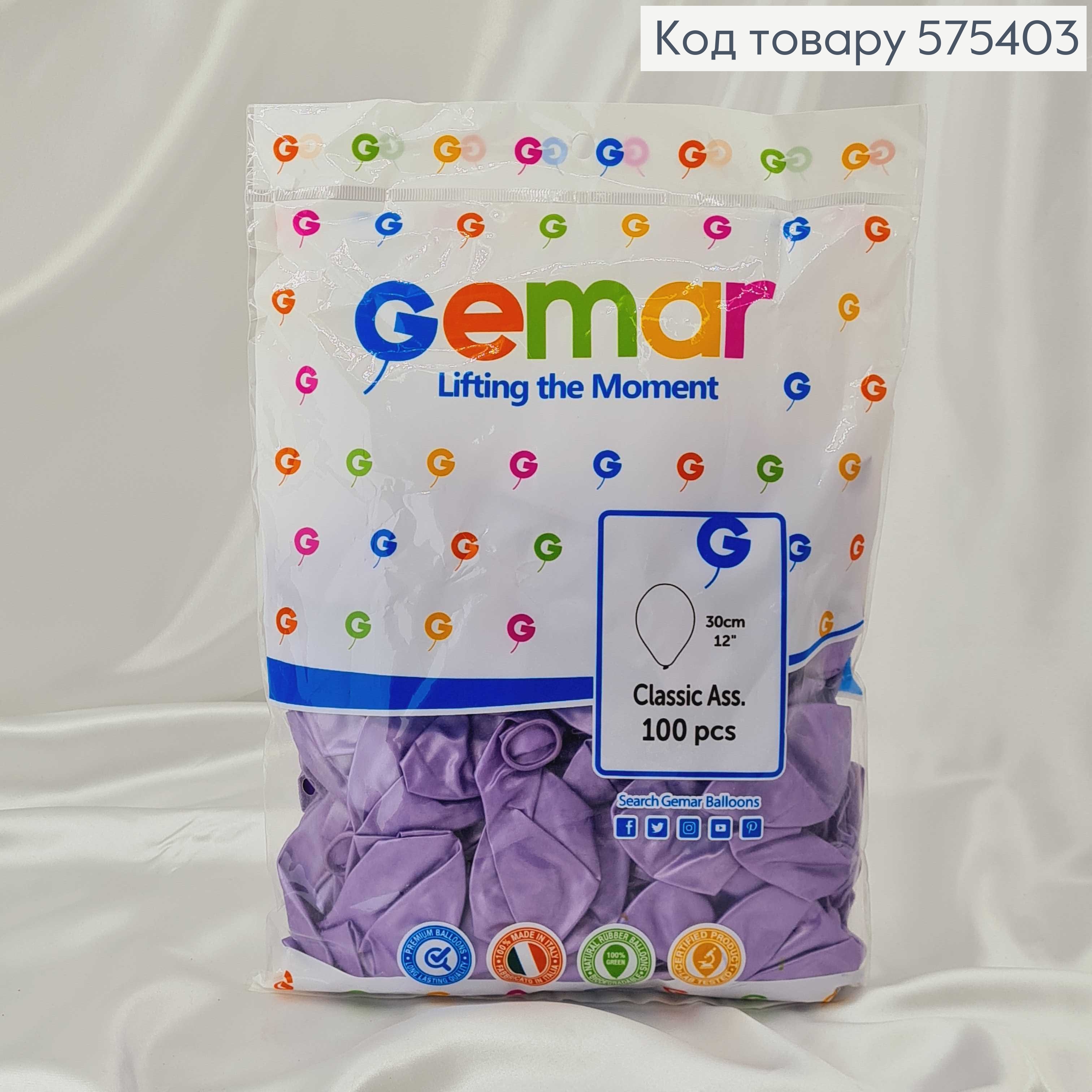 Воздушные шары латексные 12'' Gemar Лавандовые Перламутровые (30см), 100шт/уп 575403 фото 1
