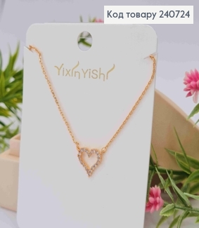 Цепочка медного цвета, с подвеской "Сердце" в камнях(1см), 42+5см, сталь Yixin Yishi 240724 фото