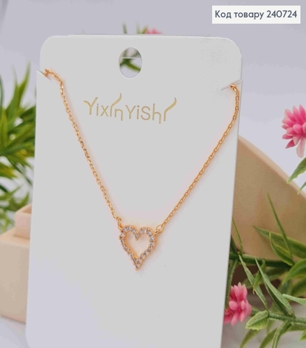 Цепочка медного цвета, с подвеской "Сердце" в камнях(1см), 42+5см, сталь Yixin Yishi 240724 фото 1