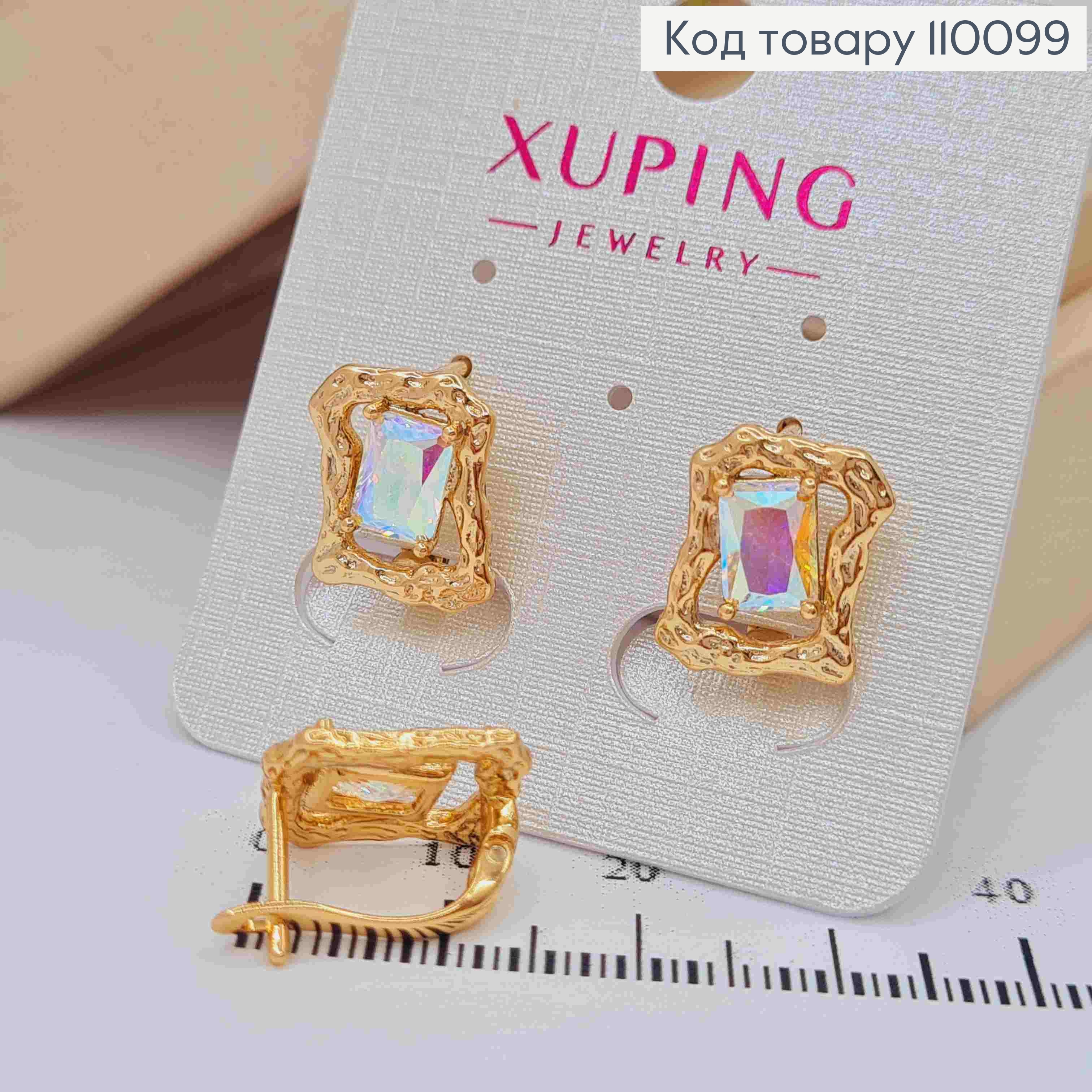 Сережки з Блискучим каменем Хамелеон, довжина 1,,3см, англійська застібка, Xuping 18K 110099 фото 1