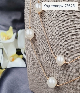 Підвіска на шию подвійна із Білими перлинами, 90+4см 236251 фото