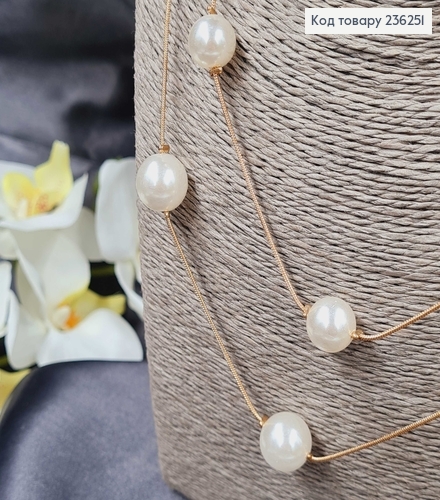 Підвіска на шию подвійна із Білими перлинами, 90+4см 236251 фото 1