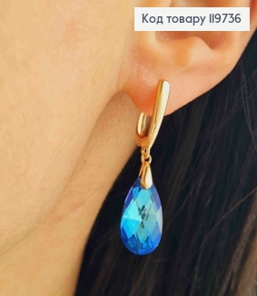 Сережки з підвісним Синім каменем Сваровскі, довж. 1,6+2см, англійська застібка, Xuping 18К 119736 фото