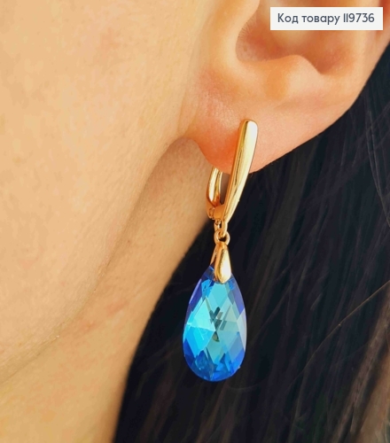 Сережки з підвісним Синім каменем Сваровскі, довж. 1,6+2см, англійська застібка, Xuping 18К 119736 фото 1