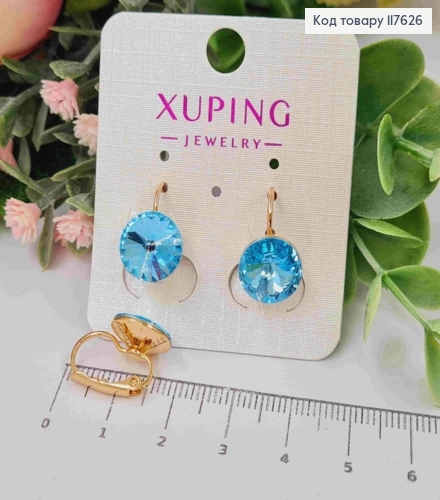 Сережки з випуклим камінцем сваровськи Блакитног кольору, діаметр 1,1см, франц. застібка, XUPING 18K 117626 фото 1