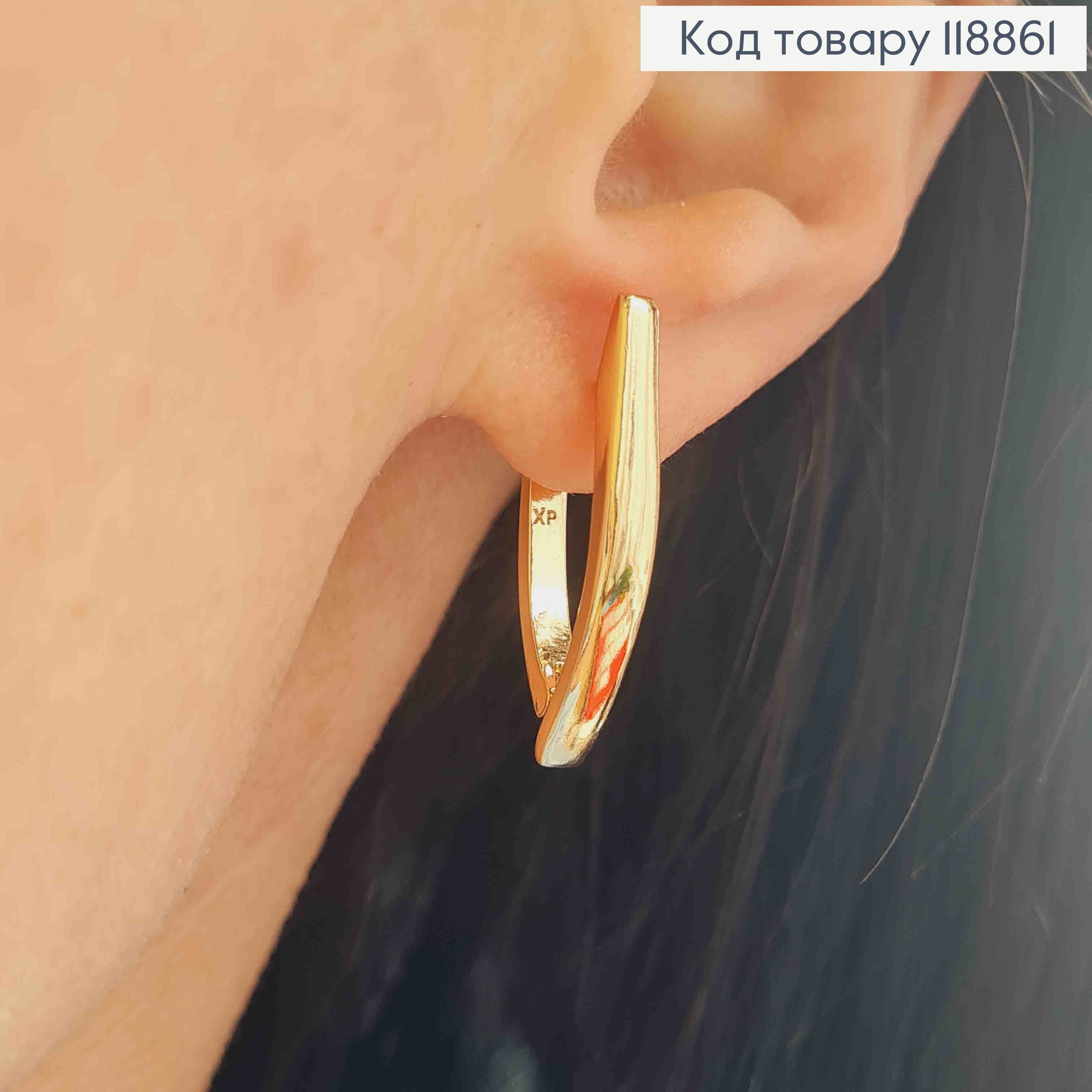 Серьги Стрелы, 2,6см, английская застежка, Xuping 18К 118861 фото 2