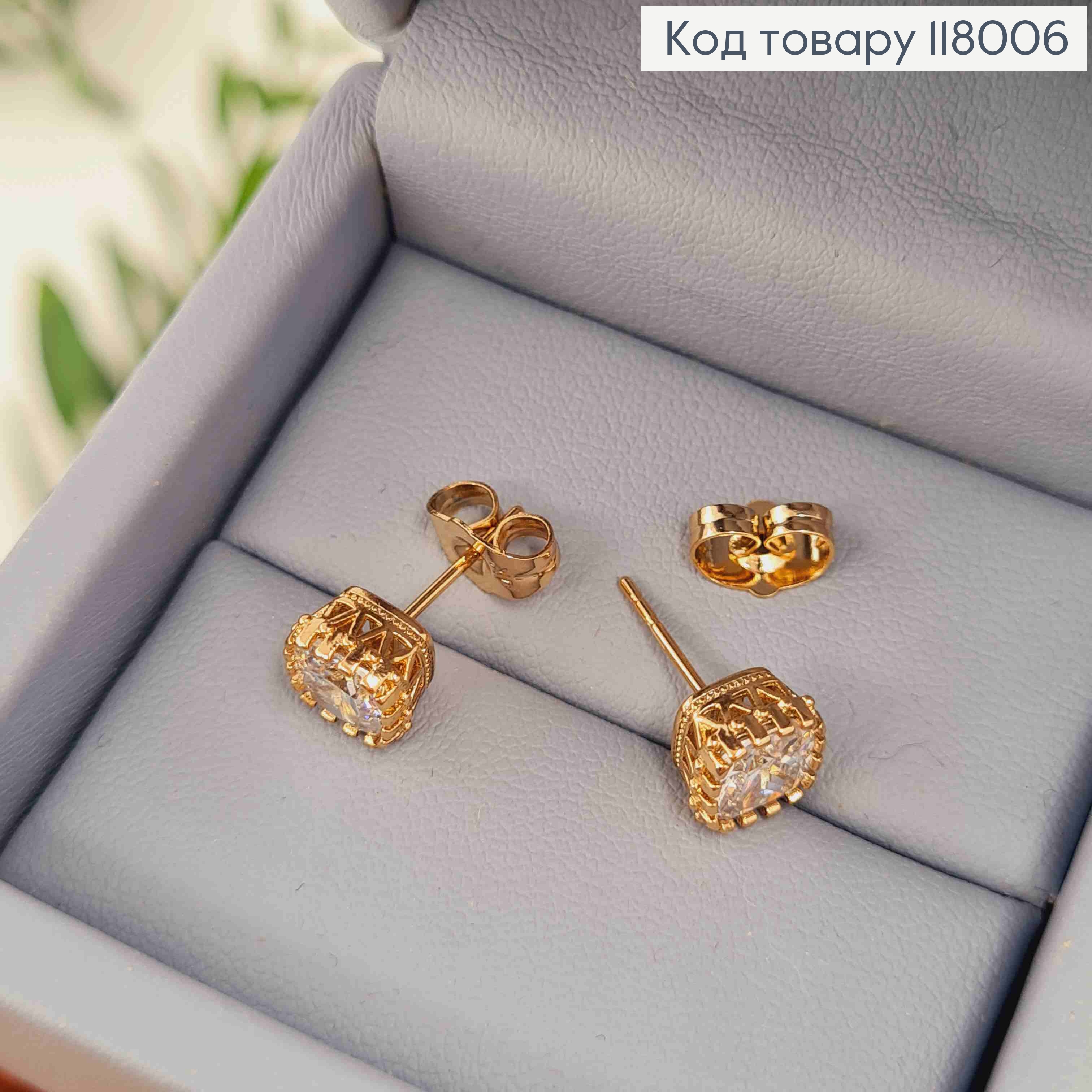 Серьги гвоздики Блестящий квадратный камешек, 7,5*7,5мм, Xuping 18K 118006 фото 1