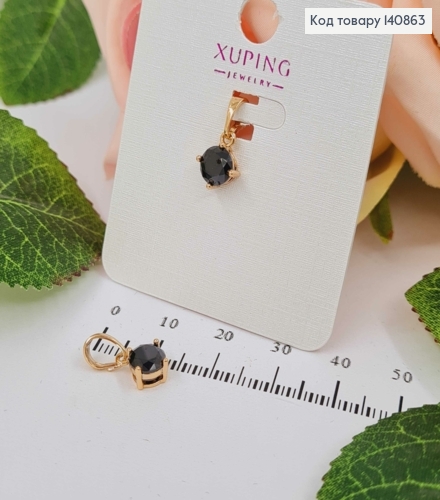 Кулон с Черным круглым камешком, 5,5мм, Xuping 18K 140863 фото 1