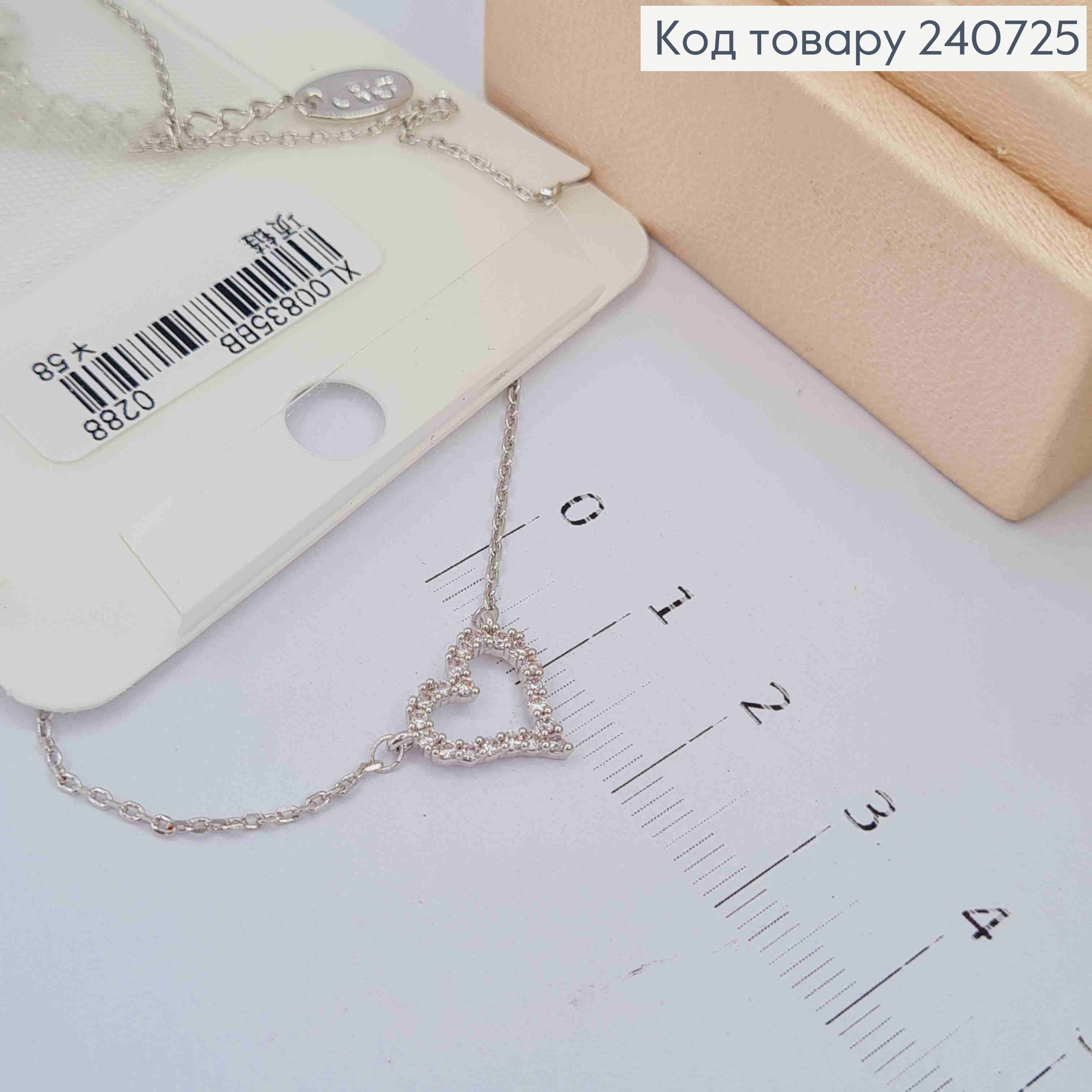 Цепочка серебряного цвета, с подвеской "Сердце" в камнях(1см), 42+5см, сталь Yixin Yishi 240725 фото 2