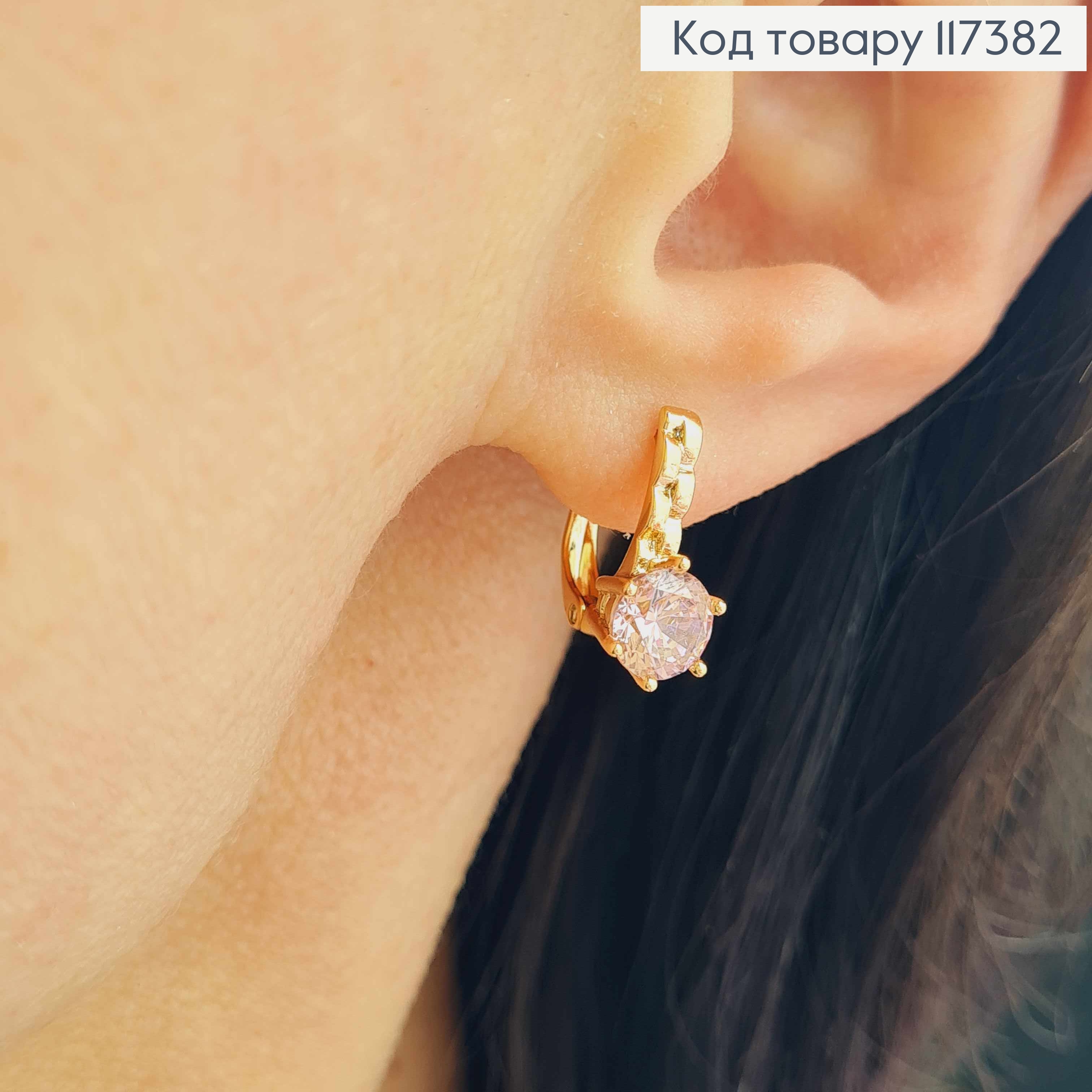 Серьги "Сияние" с ярким Розовым камнем, длина 1,4см, англ застежка, XUPING 18K 117382 фото 2