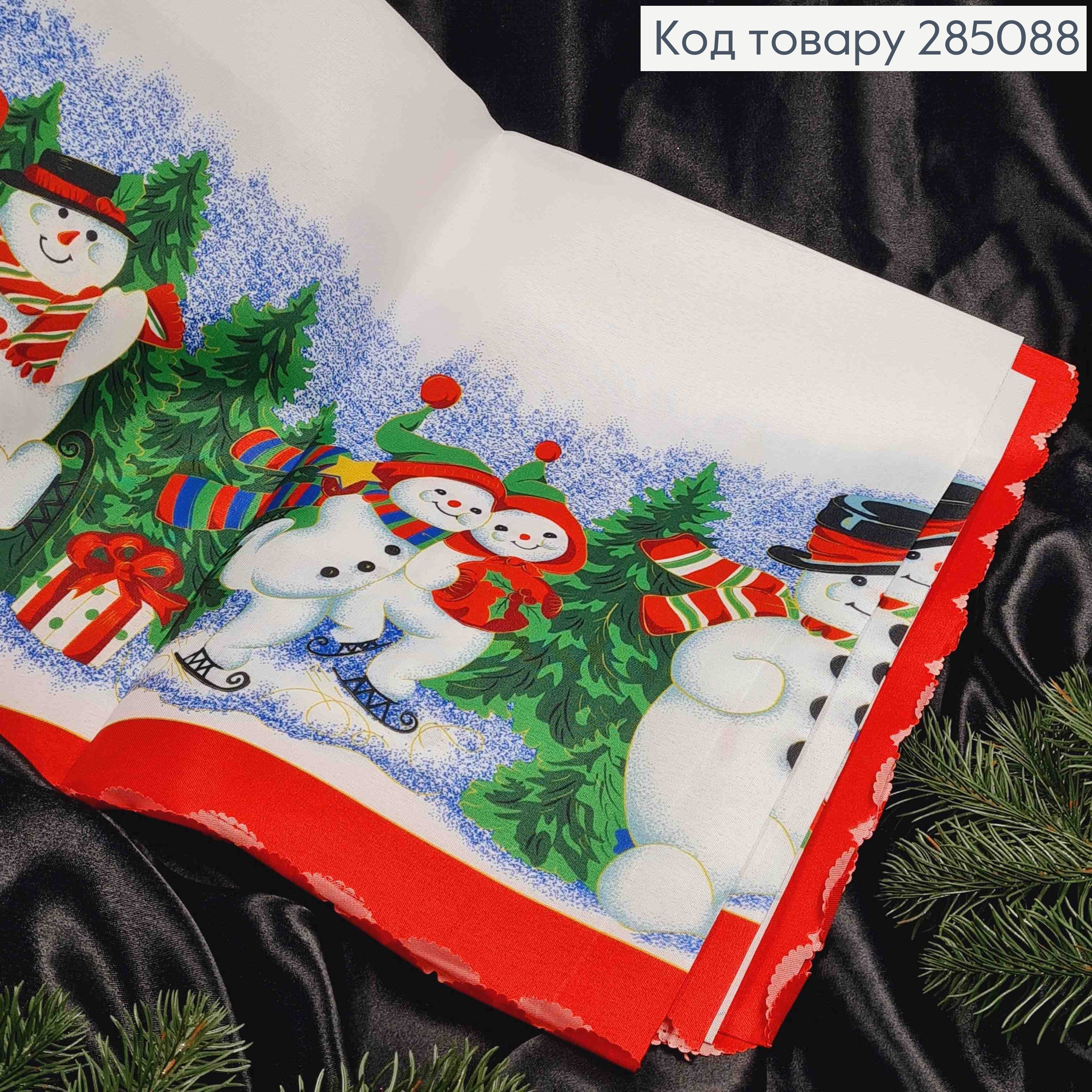 Скатетина Красная "Новогодний мотив. Снеговички", размер 150*220см 285088 фото 2