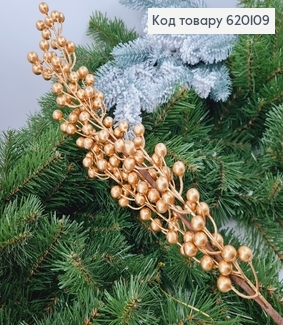 ¶Веточка с золотыми бусинками на металлическом стержне. 55см 620109 фото