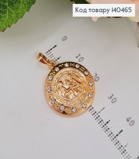 Кулон Близнецы с камешками  Xuping  18К 140465 фото