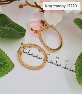 Серьги кольца с КАМНЯМИ по всей длине, диаметр 3,1см, XUPING 18K 117220 фото